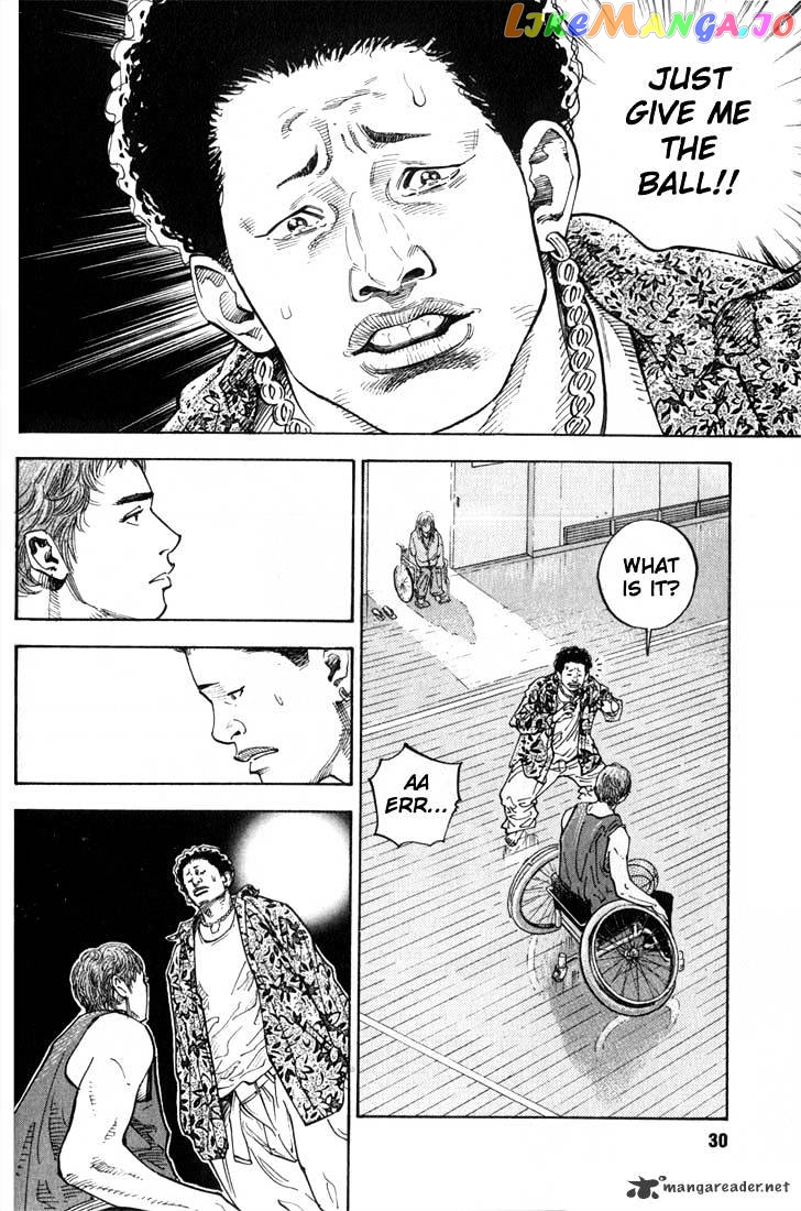 Real, Chapter 1 image 28